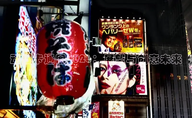 新宝gg创造奇奇迹