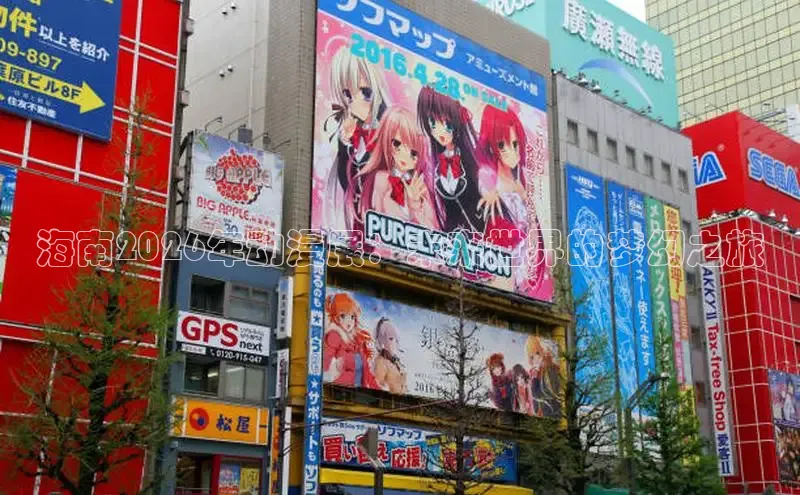 新宝gg一创造奇迹代理