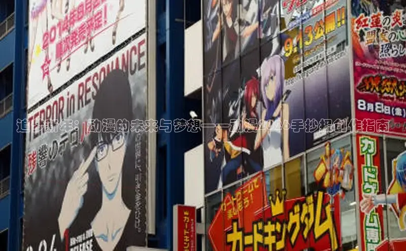 新宝gg创造奇奇迹