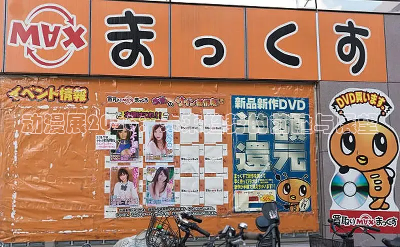 新宝gg一创造奇迹代理